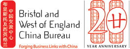 Bristol and West of England China Bureau 20 year anniversary logo