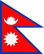 Flag of Nepal